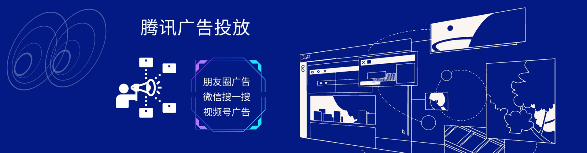 石龙朋友圈信息流