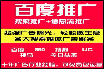 百度推广团队协作，案例分享